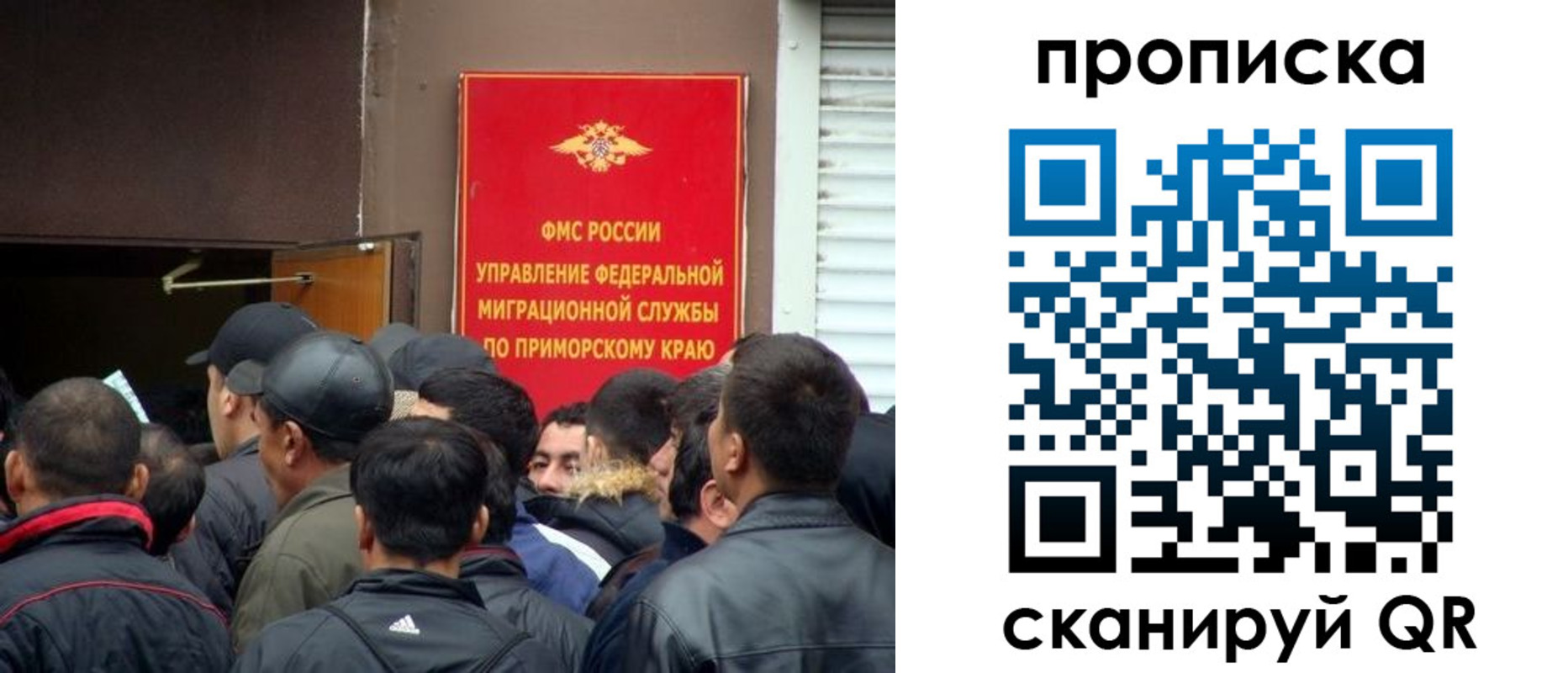 временная регистрация гарантия в Малой Вишере