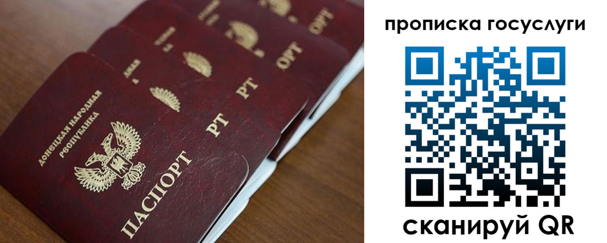 временная регистрация поиск в Малой Вишере