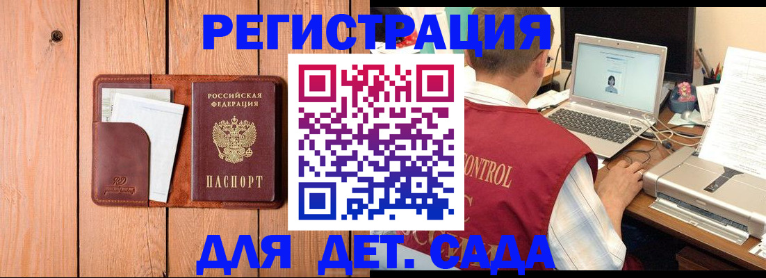 пропишу в квартире в Малой Вишере