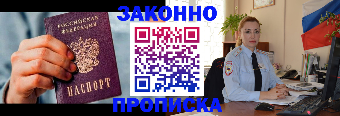 регистрация в Малой Вишере