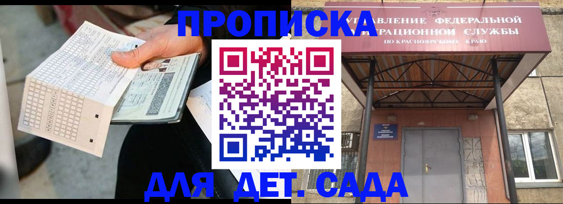 временная регистрация адрес в Малой Вишере